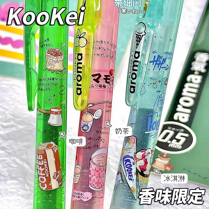kookei中性笔冰室限定香味冰淇淋咖啡草莓巧克力抹茶蛋糕按动笔黑色0.5学生用考试专用速干刷题笔夏日清爽