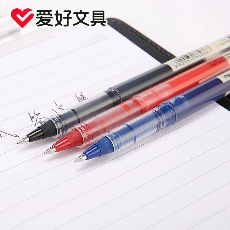 爱好文具中性笔直液式走珠笔君快干水性笔0.5mm中小学生用学习考试办公黑色圆珠签字笔ins办公用品碳素笔