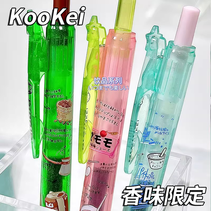 KOOKEI酷叶冰室限定香味冰淇淋高颜值办公签字黑色水笔中性笔按动式黑色0.5mm少女心学生考试用速干刷题笔