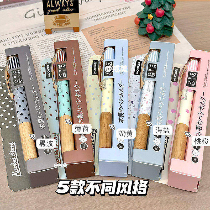 KOOKEI橡木笔握中性笔CS笔尖速干顺滑高颜值可爱波点数字笔0.5初中生专用按动考试水笔签字笔金属办公日系笔