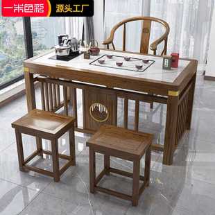 实木岩板阳台茶桌椅组合茶台家用桌子小型茶几茶具一体套装 新中式