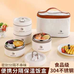便当盒打包餐盒保温家用带饭上班族饭盒小型家用带饭便当 304日式