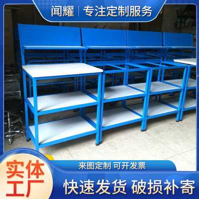 工位架 汽修工具车移动三层小推车多功能修车维修架子柜工作台