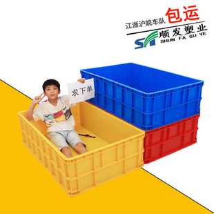 1120长方形实心大号箱 特塑料大号周转箱 大号浅箱养殖箱厂家直供