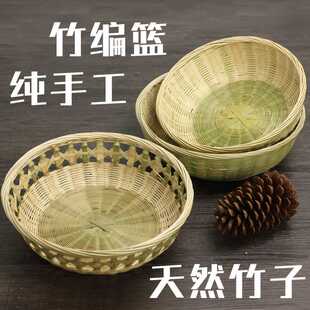 竹篮子家用手工竹编篮盛馍馒头筐厨房收纳藤编洗菜蓝水果沥水箩筐