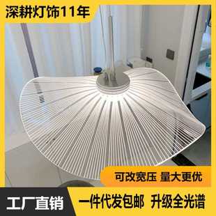 北欧简约创意亚克力荷叶灯现代简约奶油风高级感轻奢草帽灯餐厅灯