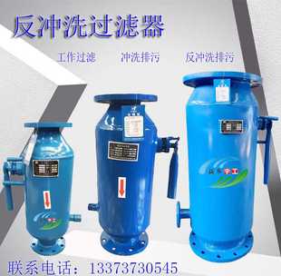 KC型快速管道除污器 卧式 ZPG 直通除污器 角通 手动反冲洗除污器