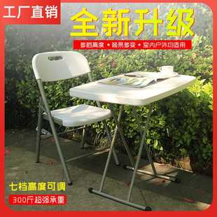收纳折叠桌 76X简易可调节升降家用小书桌宿舍笔记本工作台便携式