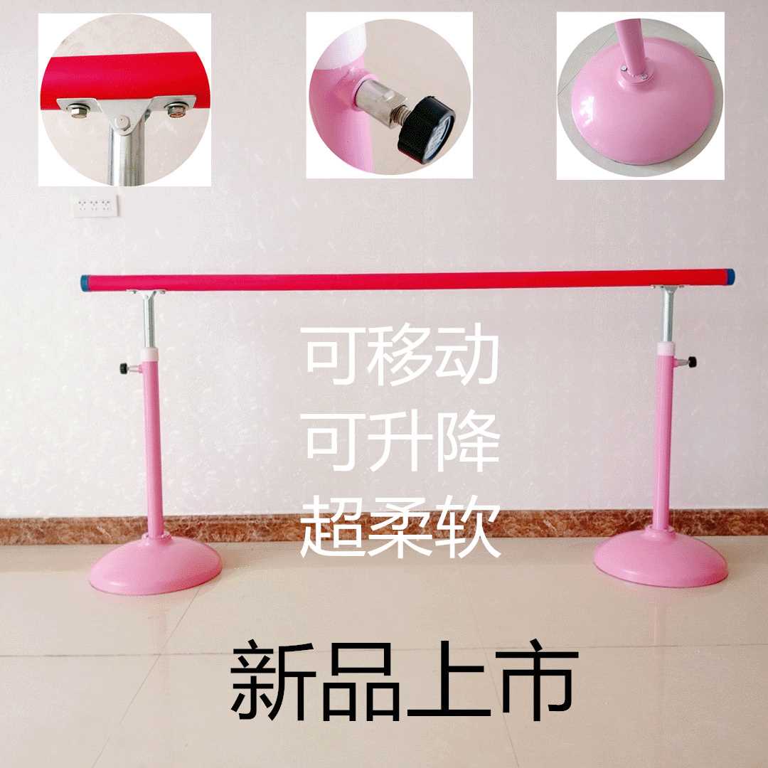 儿童室内松木带钢芯单杠壁挂式成人舞蹈练习杆移动式舞蹈把杆家用