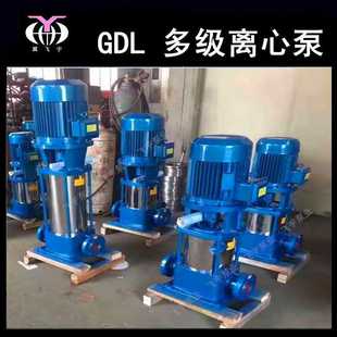 管道循环增压泵稳压泵 GDL型立式 多级管道离心泵 40GDL6 12X6