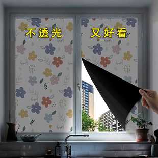 加厚全遮光玻璃贴纸防窥视窗户防走光遮阳挡光贴膜门窗贴纸不直销
