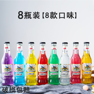 鸡尾酒8瓶微醺酒水水果酒批发一整箱高颜值正品女生学生喝的酒