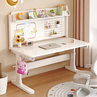 实木学习桌可升降实木洞洞板书桌学生学习书桌家用大白桌电脑桌