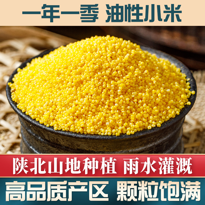 宝宝吃的放心米