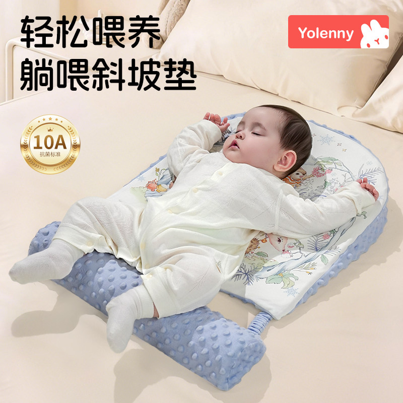 婴儿防吐奶斜坡垫新生儿防侧翻枕喂养宝宝睡垫防溢奶呛躺睡神器