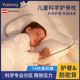 儿童枕头1 通用 3岁以上宝宝6岁幼儿园专用分区护颈枕婴儿护脊四季