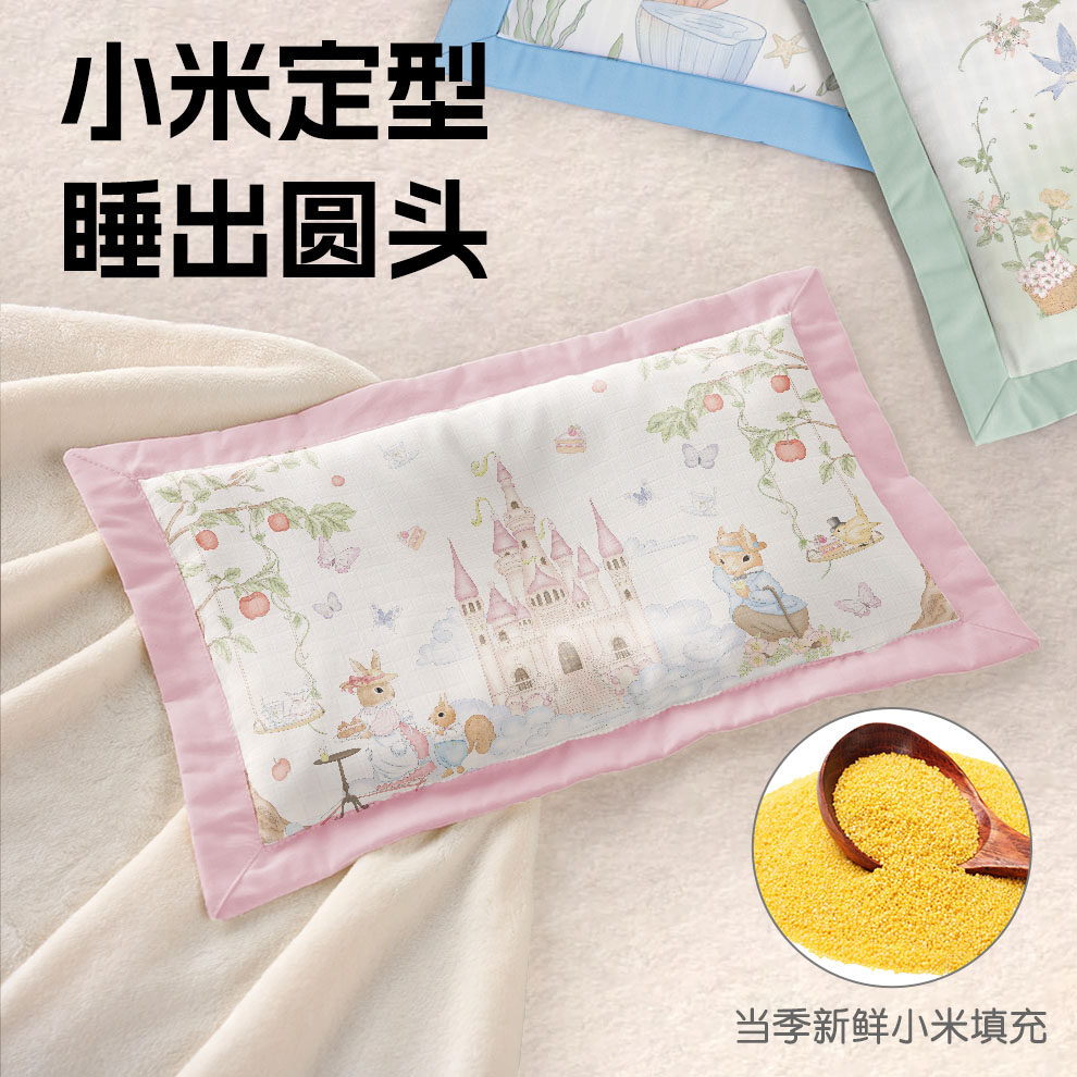 小米枕头婴儿定型枕宝宝0-6个月以上云片幼儿新生儿的睡头型纠正