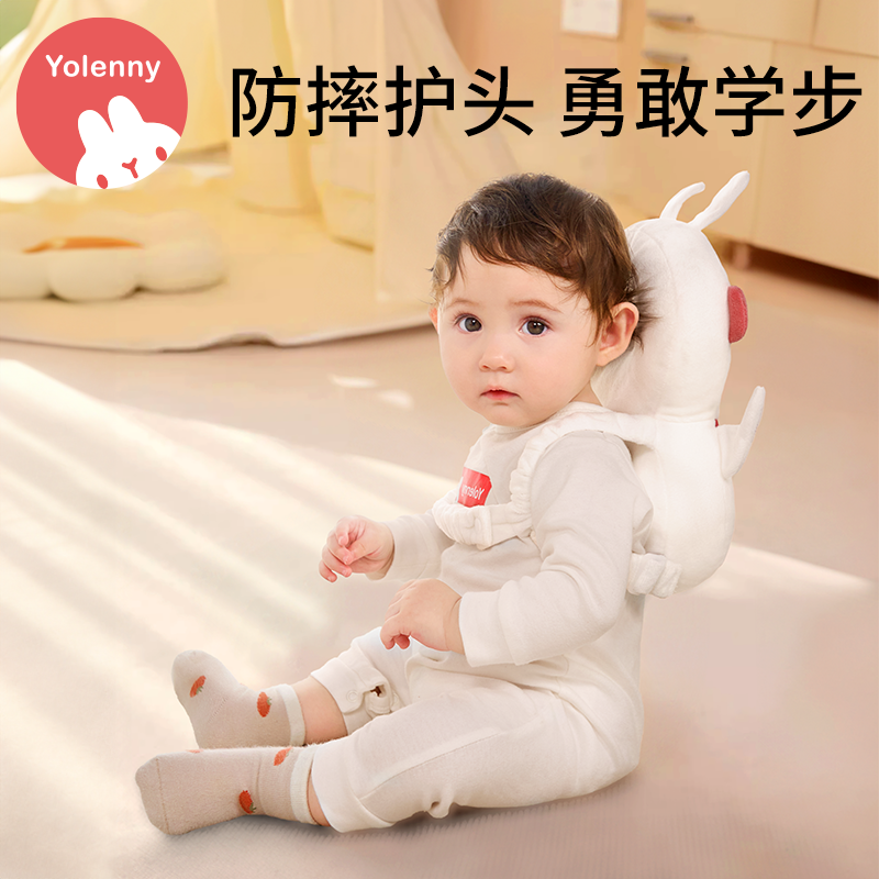 婴儿防摔神器宝宝护头帽儿童学步走路防撞枕头部保护垫防摔跤枕头