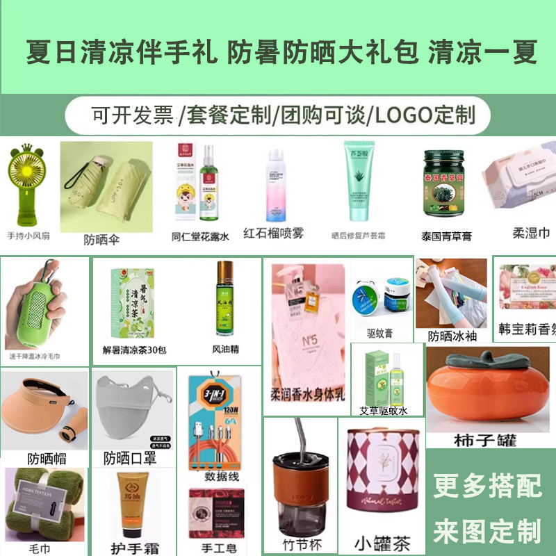 对公账户定制链接请勿单独拍下属于定制链接需要联系客服