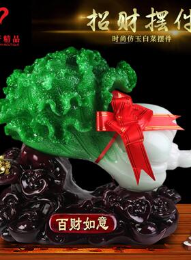 百财如意玉白菜招财摆件家居客厅装饰工艺品台前店铺公司开业礼品