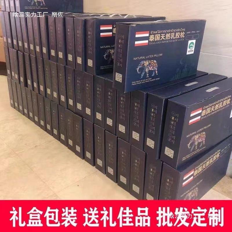 活动礼品开业店庆公司福利赠人员工奖品实用福利年会回礼