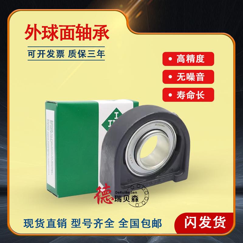 德国进口外球面轴承PSHE50-NGG.SHE0-E-NGRAE50-XL-NPP-B