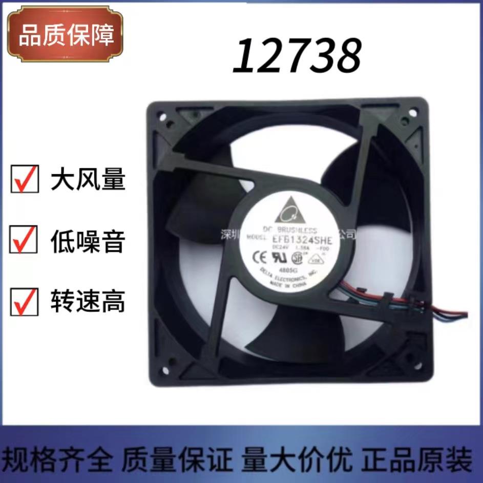 1273824V1.38AEFB1324SHE变频器设备散热风扇