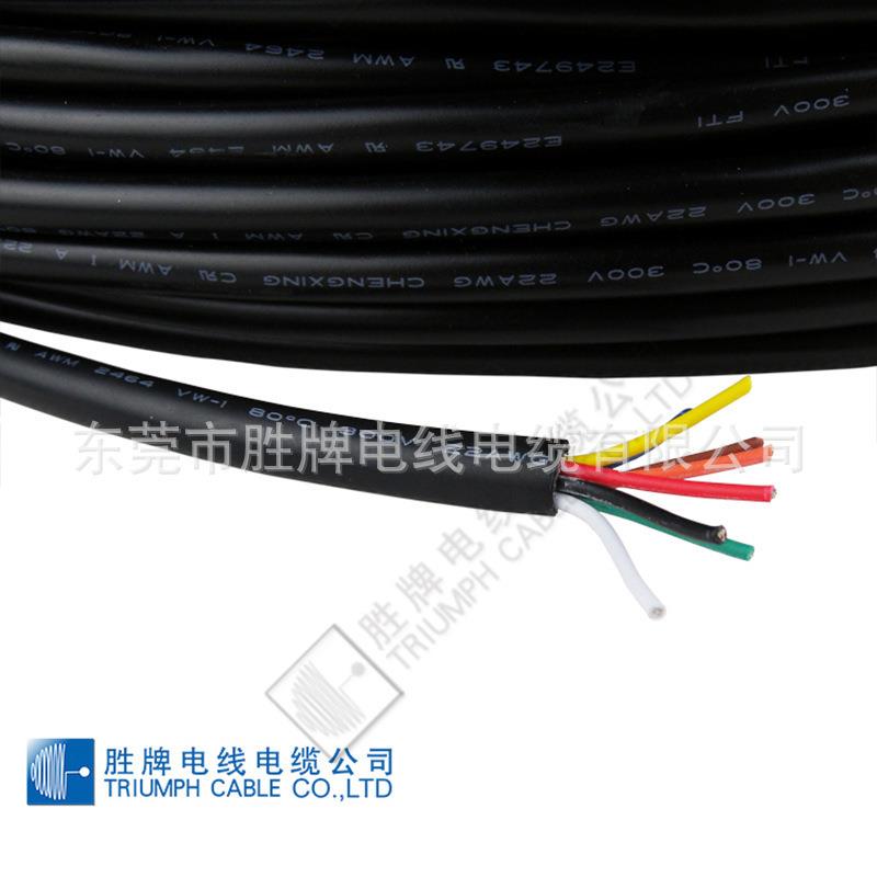 胜牌RVVPS2×2×0.5MM~2×2×2.5MM用于工业电气安装，连接、电