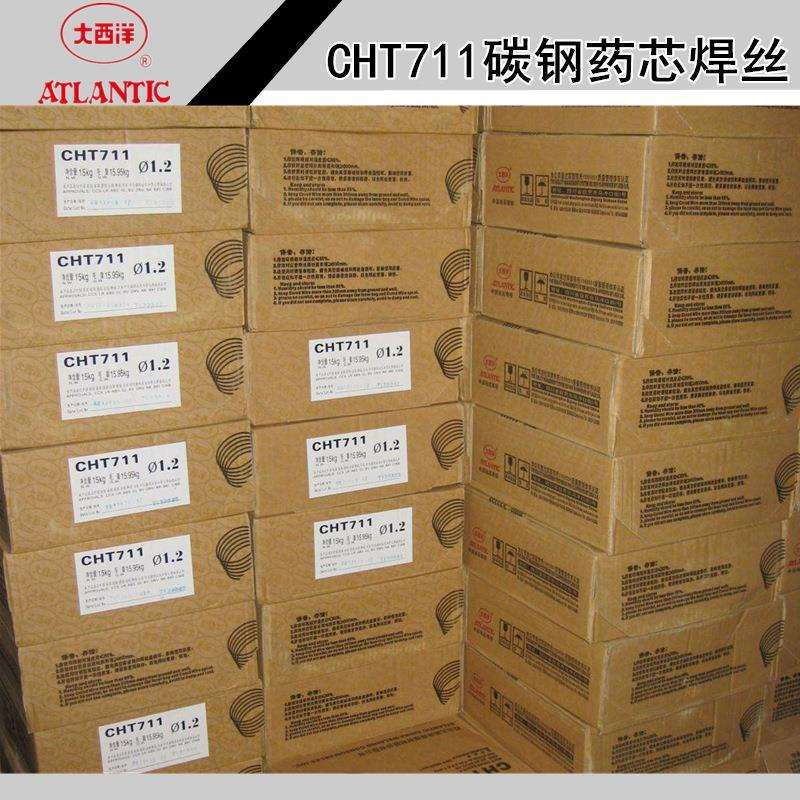 CHT711药芯焊丝E501T-1/E71T-C1A0气保药芯焊丝