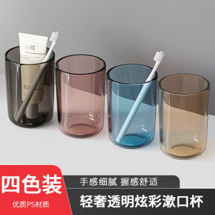 情侣牙杯家用加厚塑料洗漱牙缸杯工厂 漱口杯简约刷牙杯子透明个性