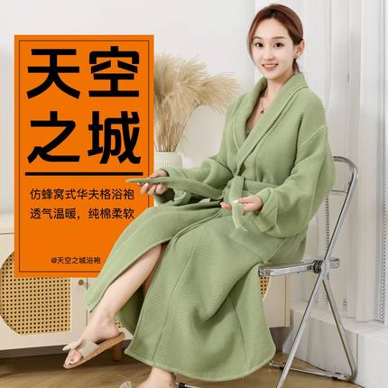 2024新款酒店浴袍全棉蜂巢秋冬款男女洗澡浴衣高档纯棉睡袍家居服