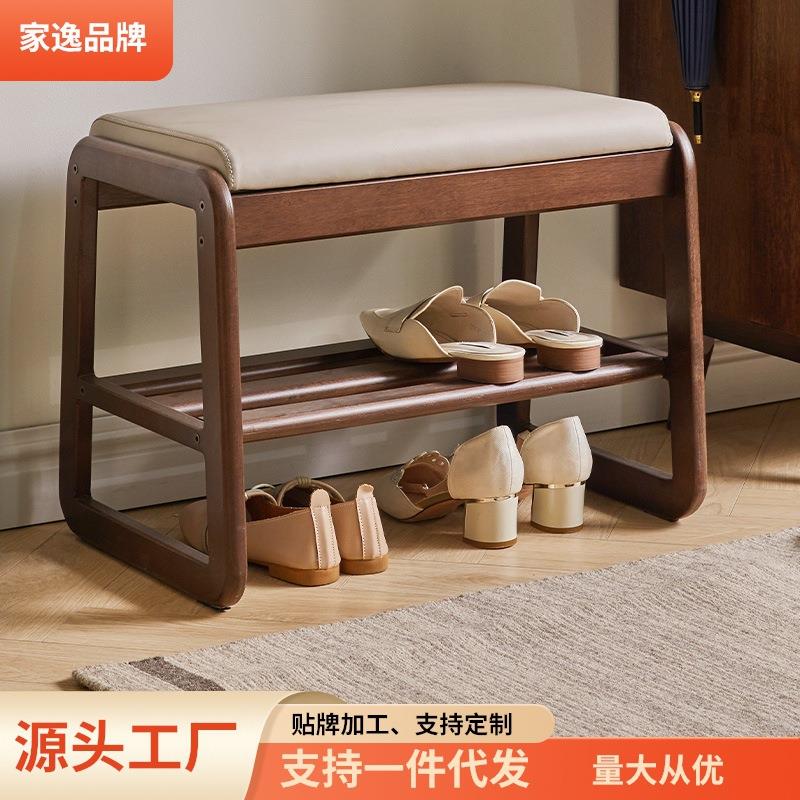 家逸实木换鞋凳入户进门穿鞋凳鞋柜鞋架门口长条更衣凳
