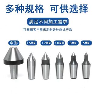 插入式 莫氏顶针 回转顶针 非标定制高精防震数控车床替换活动顶针
