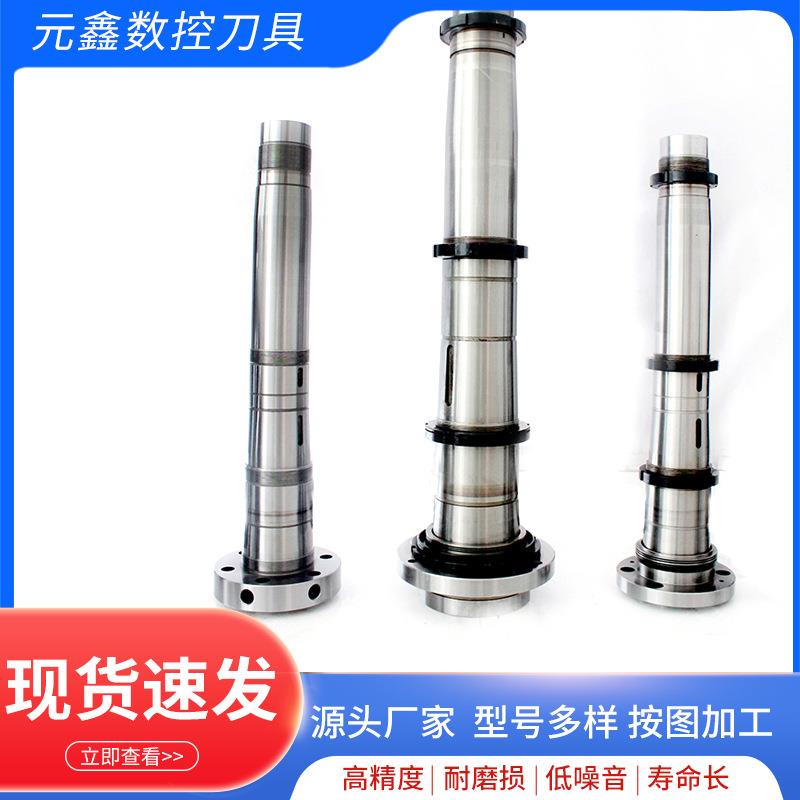 机床主轴 BT304050莫氏3莫氏4数控车床主轴 锥孔研磨精密雕刻主轴