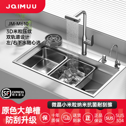 304不锈钢大单槽厨房水槽套餐