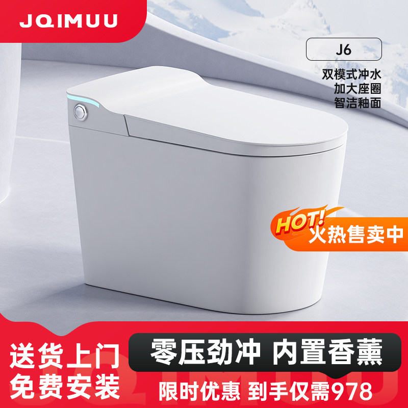 马桶无水压限制零压虹吸式脚踢侧按家用卫生间陶瓷普通坐便器J6