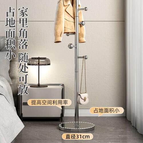 不锈钢落地挂衣架卧室家用床边晚上放衣服金属意式轻奢简易衣帽架