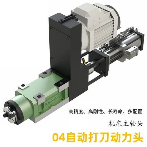 超邦动力头MT/BT/ER30/40/50高精度高低速切削头主轴雕铣