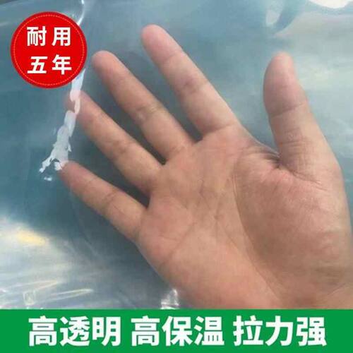 大棚塑料膜整卷高透光无滴膜保温大棚膜瓜果蔬菜绿植抗老化塑料布