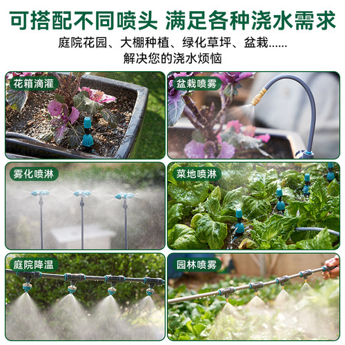 WiFi手机远程自动浇花控制器内置网关智能定时灌溉浇水神器微喷