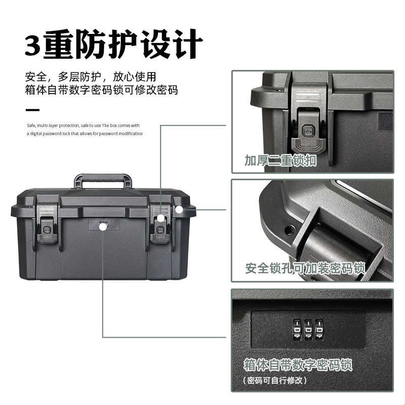 自带密码锁手提汽车双层收纳箱电钻设备仪器防护大小号五金工具箱图片