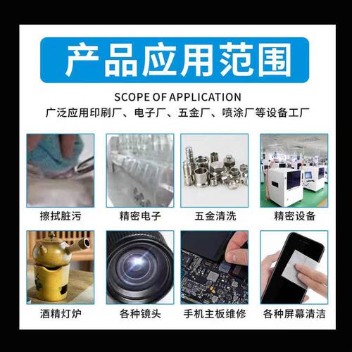 99%酒精大桶装清洁机器模具玻璃镜片印刷除胶99度高浓度工业酒精