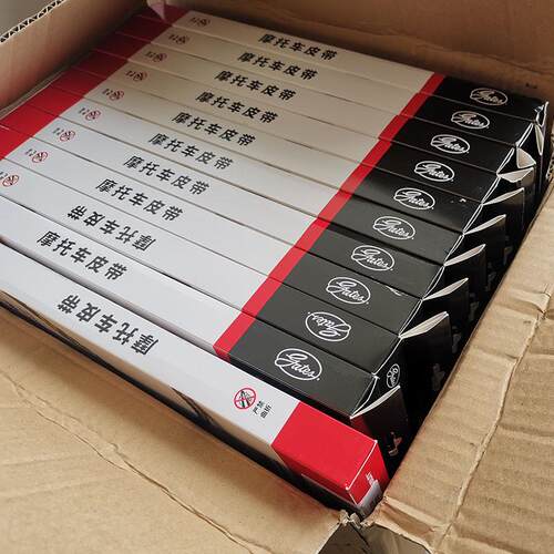 踏板摩托车GY6-50/80/125/150助力车传动皮带鬼火公主100盖茨皮带
