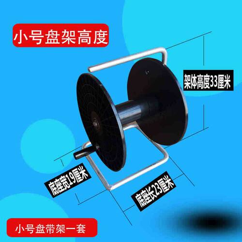 电缆盘绕线盘拖线盘线滚子轴轱辘绳索铜铁丝收纳神器放缠卷线盘架