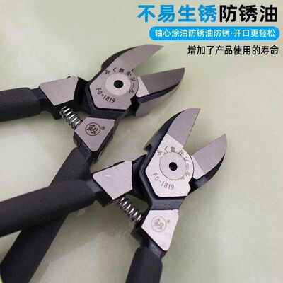 福冈工具6寸水口钳专业高硬度弹簧工业级斜口钳子5寸模型剪钳薄款