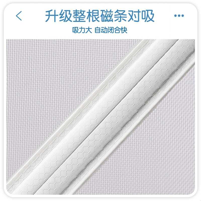 【顺丰】防蚊门帘白色夏季金刚网纱磁性家用隔断帘全磁条纱门纱窗图片