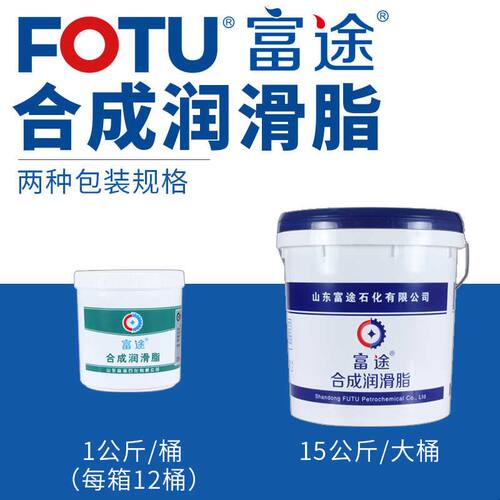 直线导轨丝杠润滑脂滚珠丝杆润滑油主轴承滑块轨道贴片机白色黄油