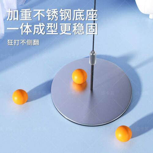 乒乓球儿童训练器单人室内家用打回弹固定兵兵球自打对打练习神器