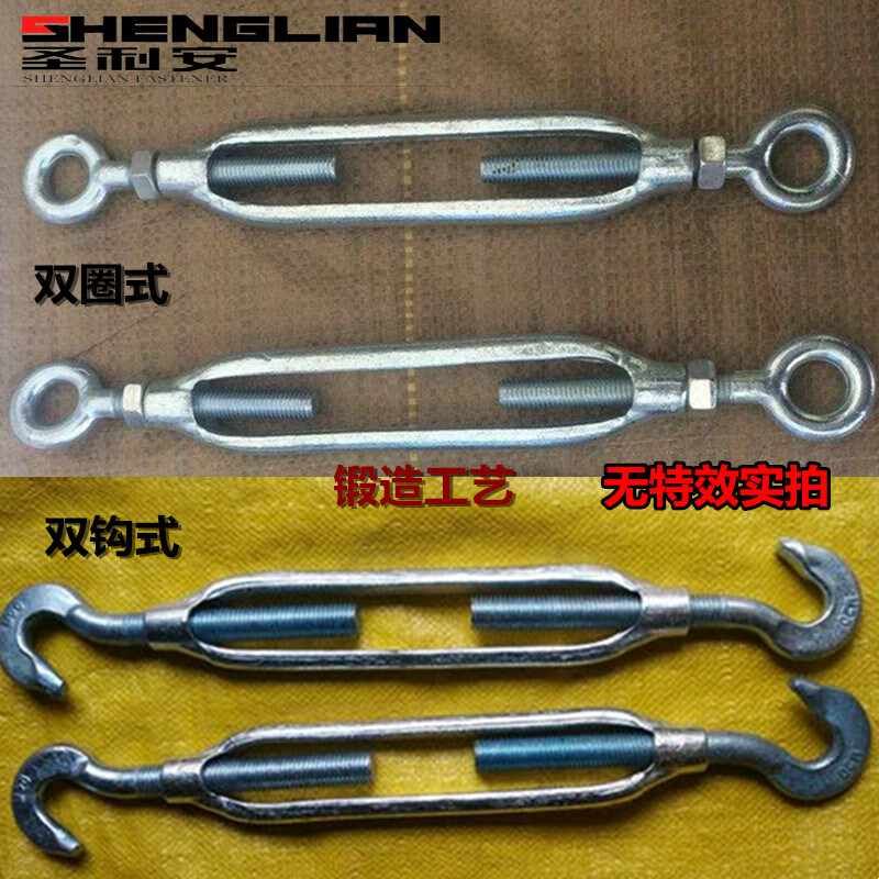 镀锌开体花篮螺栓重型锻打紧绳器双钩圈钢丝绳拉紧器索具螺丝m16图片