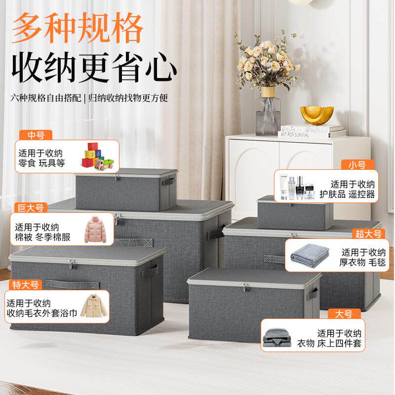 家用衣服收纳箱布艺折叠大号储存箱衣物棉被子整理箱衣柜收纳盒袋